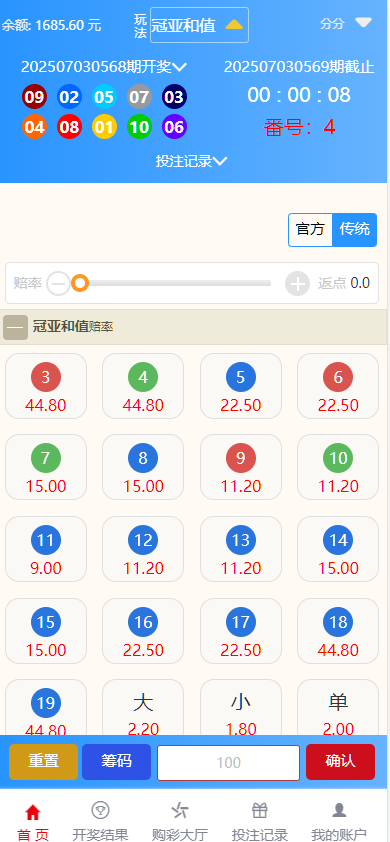 1785814048508849.png