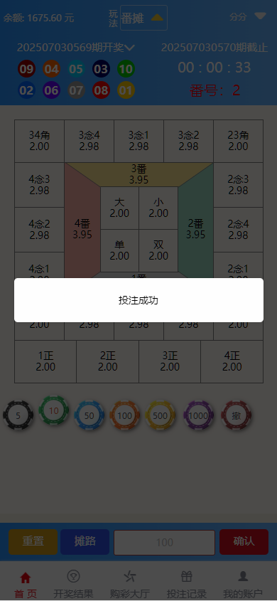 1785814049896269.png