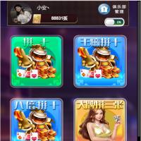 [H5]最新更新神兽H5大厅带俱乐部联盟+完整数据+测试正常