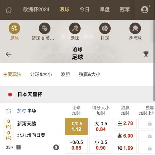 多语言信用盘2024最新多语言皇冠足球体育信用盘源码|足球篮球体育盘|登0登1登2登3