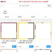 云商城类似于淘宝商城系统源码+附教程