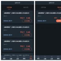 某站亲测|全新UI二开机器人充电宝理财已对接AG理财源码