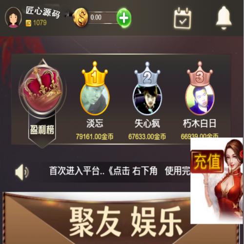 H5聚友娱乐金币棋牌源码带网页注册版百家乐福禄临门扑克三公 牛牛心跳15秒