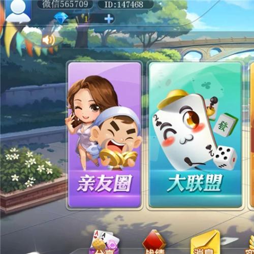 二开H5亲友圈红中麻将赢三张跑的快牛牛三公