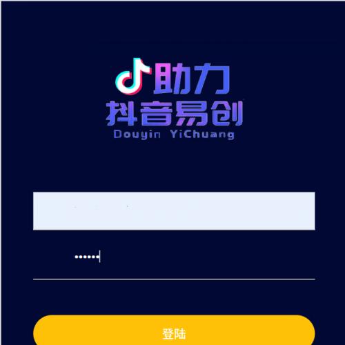 抖音助力热门打榜投注公益竞猜预设开奖