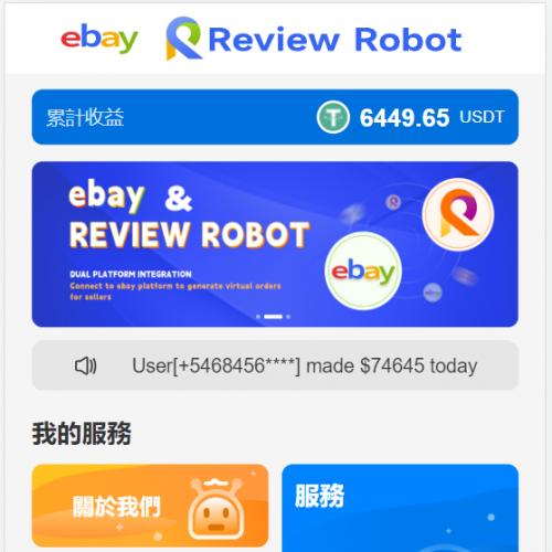 海外多语言抢单国际快刷抢刷单源码