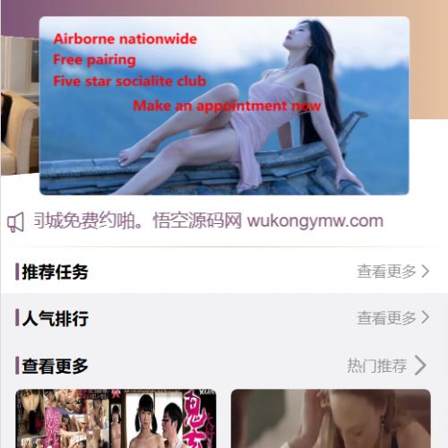 多语言二开任务空降抢单中文英文西班牙语马来语4国语言源码附安装教程