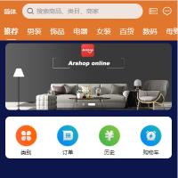 多语言跨境商城源码代理商家入驻很多功能电商+安装教程