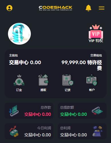 海外版AI量化投资理财外汇交易所源码