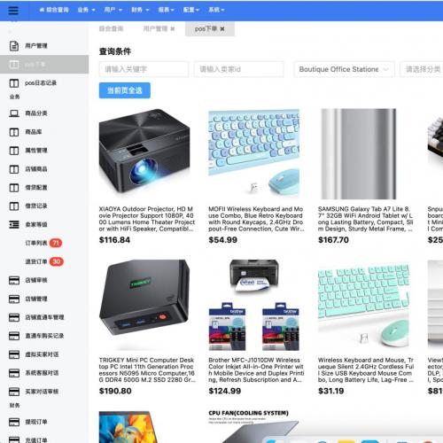 2025Tiktok跨境电商内嵌商城多语言tk源码搭建（完整版）