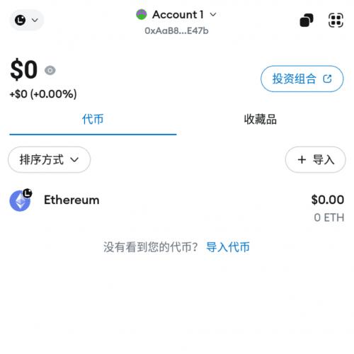 六个钱包盗U秒U盗助记词盗密钥源码