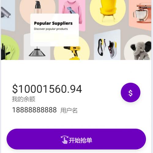 36语言海外抢单刷单打针刷单风控源码风险策略