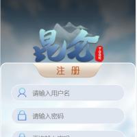 完美运营二开昆仑飞鸟