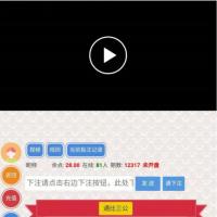 最新更新趣投三公飞单系统源码二开玩法完整版+单一游戏+无限开房