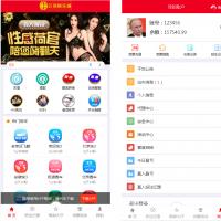大富二开修复完整数据|ui优化|采集修复|双玩系统