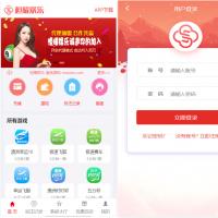 2021最新大富二开ui完美运营|开奖优化