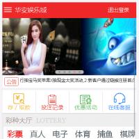 万博bc娱乐城源码