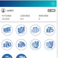 双赢官方正版/带改单+预设+控制/完整/独立代理系统