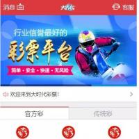 完整运营版大富linux版本