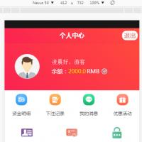 独家首发满堂菜二开第一版+聊天室+加完整KJ采集全新UI完美接单版