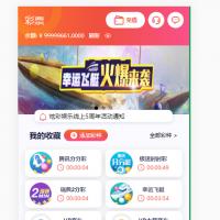 2021包网版杏鑫娱乐完整彩票+真人高端版本vue+js+开奖