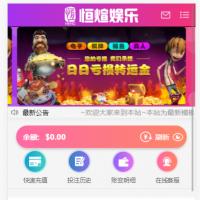 恒宣娱乐-包网程序-免买分包含余额宝功能内部账号等vue+js+文本搭建教程