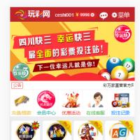 KK玩彩网+完美运行/视讯全正常/100多个游戏/聊天室正常/运营版级别
