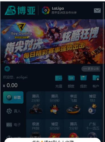 五国语言聚星包网版/真正运营/忧化/釆集全正常/NG接口完整