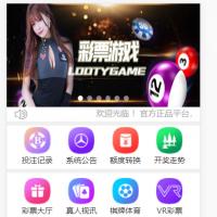 凤鸣娱乐2021版+真人+契约分红+新后台+采集全修复