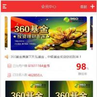 NG28二开理财盘/全系统彩