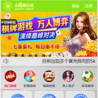 【BC源码】爱博最新独立代理系统+七星C玩法+二开修复