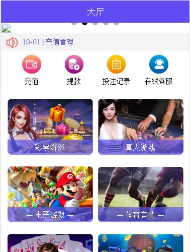 GK国际h5APP纯源码带聊天+部署视频教程