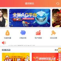 黑猫2源码二开美化新版UI/带时薪/视频教程+采集器