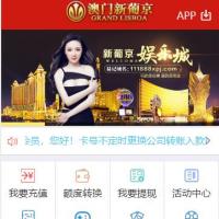 大富二开运营级华侨娱乐