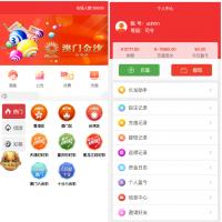 二开SSC源码娱乐棋牌长龙助手/前端uniapp+完整数据+新UI+全部私彩+控制彩种+定制开发+完美运行
