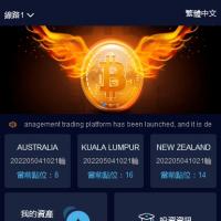 多语言最新版伪交易所游戏源码完美版/带前端VUE开源工程永久会员免费下载