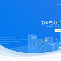 2023-9月最新彩虹易支付系统源码