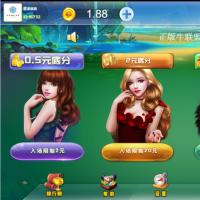 新牛牛h5联盟