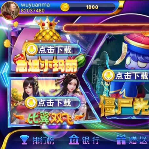 网狐系列洛圣都电玩城游戏组件双端齐全带热更新