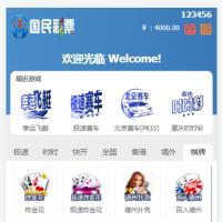 迪士尼5新版UI设计php开源程序代码