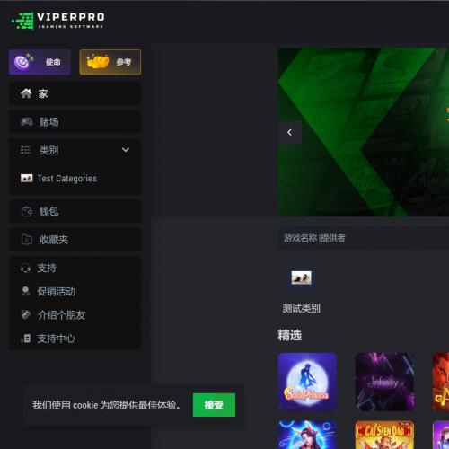 海外双语言电子游艺对接PP|PG|Viper Pro综合游戏源码