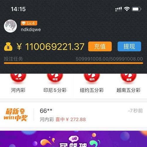 原生双端APP客户定制开发Java语言时时彩合买源码
