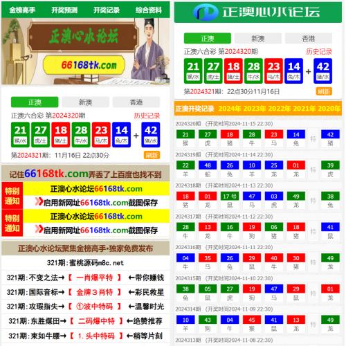 香港澳门49图库六合彩资料开奖网论坛源码