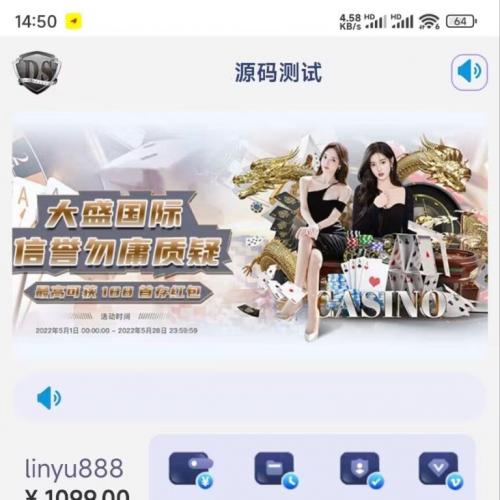 Java旗舰28二开UI大盛国际+机器人眯牌