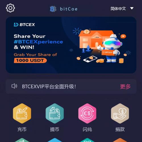 19国语言多语言交易所源码ico秒合约期权币币永续合约锁仓挖矿+搭建教程