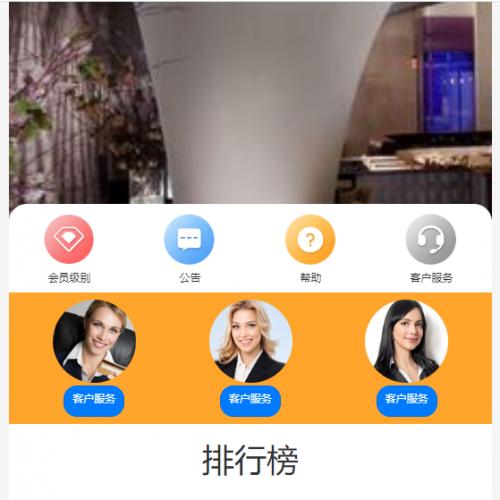 【独家二开】美日韩三语言酒店抢单匠心独家二开版新增好评功能出海酒店刷单源码