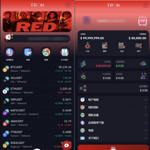 TRON区块链投资源码投资理财 ai机器人源码
