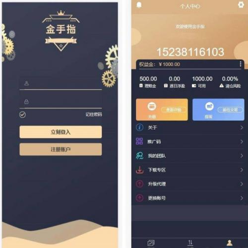 微交易配资虚拟股票程序源码