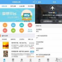 VK众筹网互助整站+手机端