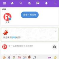PHP交友聊天系统社区交友系统开源傻瓜式搭建 附app编译教程